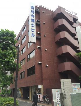 四谷弁護士ビル
